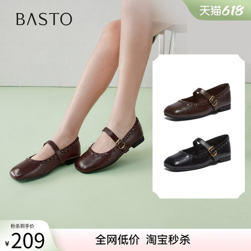 百思图2026夏新款玛丽珍女单鞋