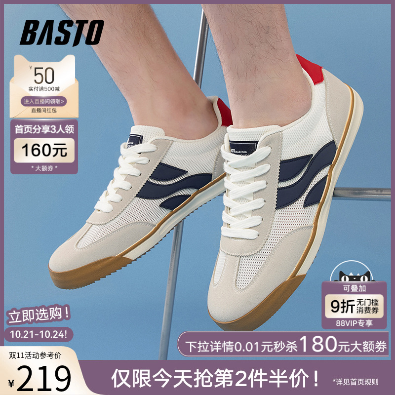 时尚潮流简约舒适
