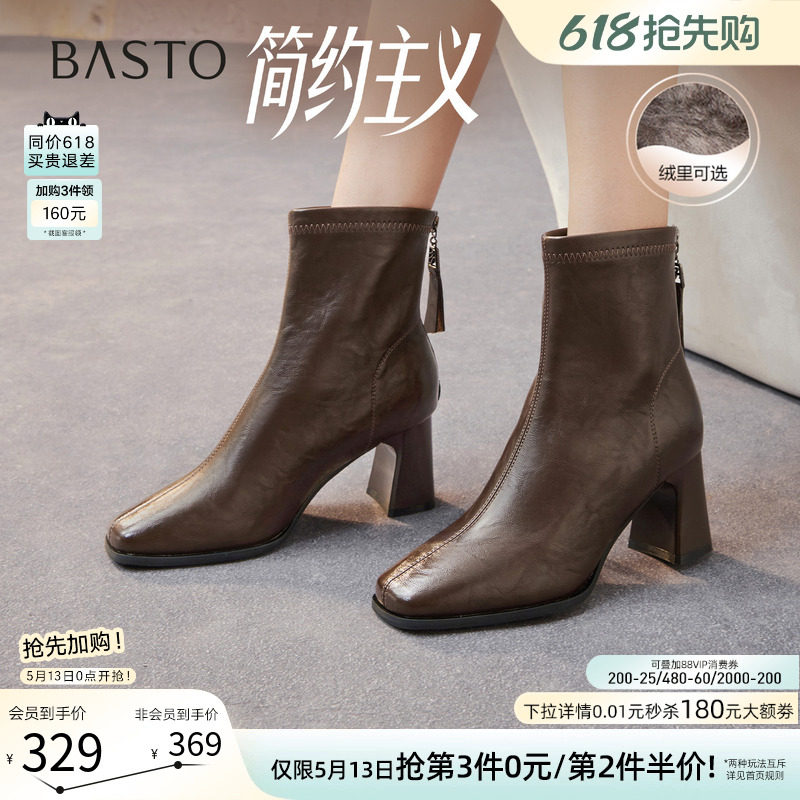 【简约主义】百思图冬商场新款法式高跟小踝靴加绒女短靴马丁靴