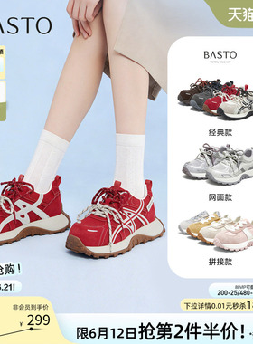 百思图26春季商场新款厚底增高老爹鞋红色运动鞋女休闲鞋D3889AM6