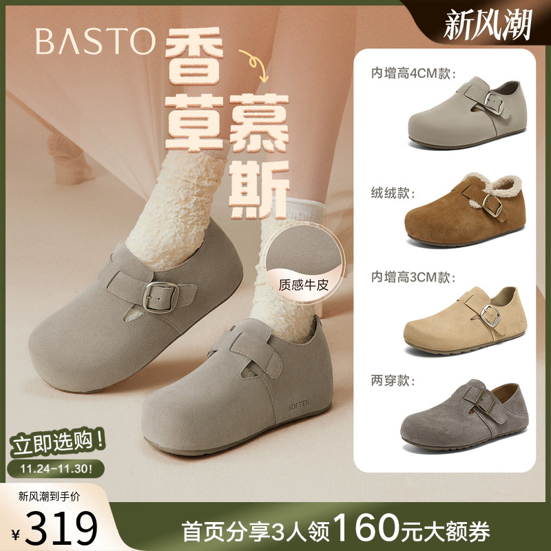 时尚潮流简约舒适