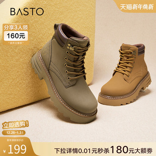 百思图冬商场新款 靴粗跟女马丁靴短靴BZ015DD4 大黄靴户外工装