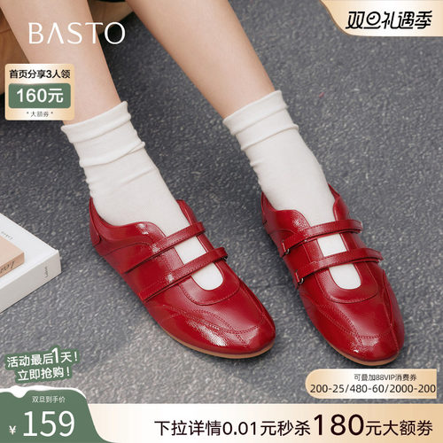 时尚潮流简约舒适