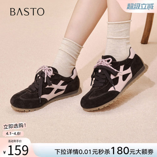 百思图春季新款真皮德训鞋女