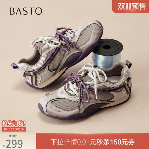 时尚潮流简约舒适