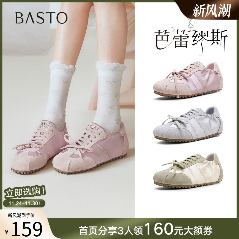 时尚潮流时尚潮流