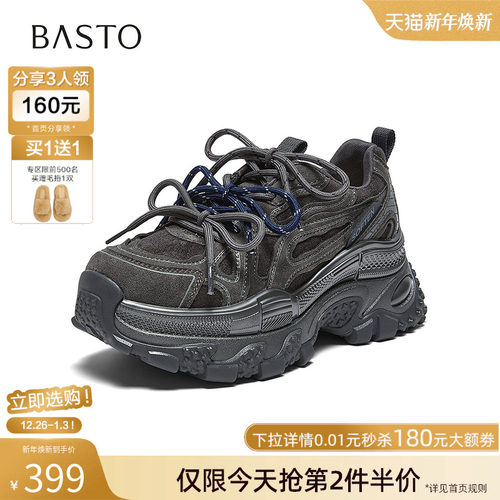 时尚潮流简约舒适