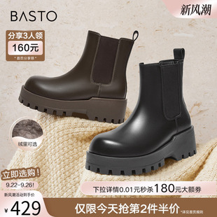 百思图冬季 通勤加绒保暖切尔西烟筒靴女短靴I7892DD4 商场新款
