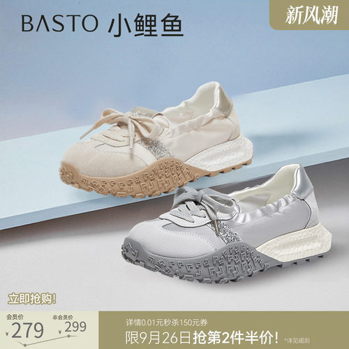 百思图春新款厚底德训鞋女