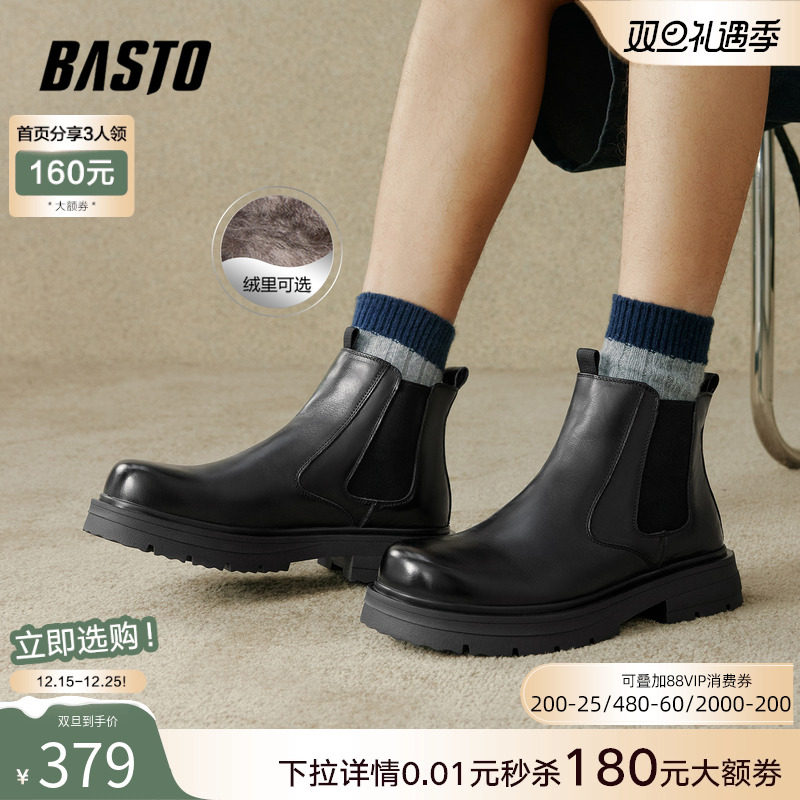 时尚潮流简约舒适