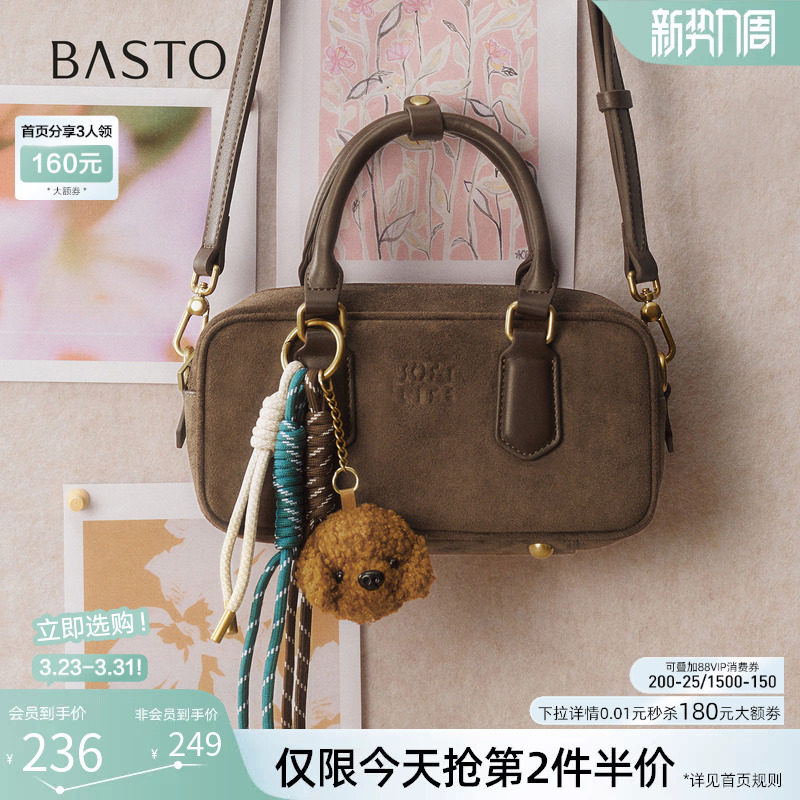 百思图春夏季商场同款保龄球波士顿包时尚复古斜挎包女TY097DX5