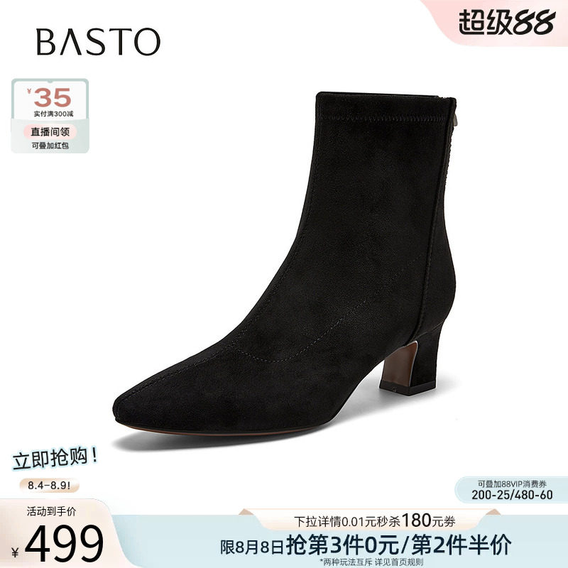 百思图26冬商场新款尖头粗跟绒面瘦瘦靴弹力靴高跟女短靴S3530DZ6
