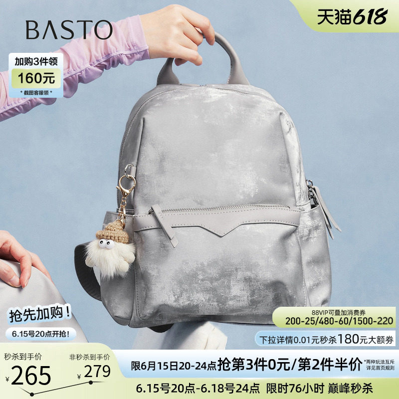 百思图春夏商场同款通勤大容量双肩背包书包短途旅行包女TY063CX5
