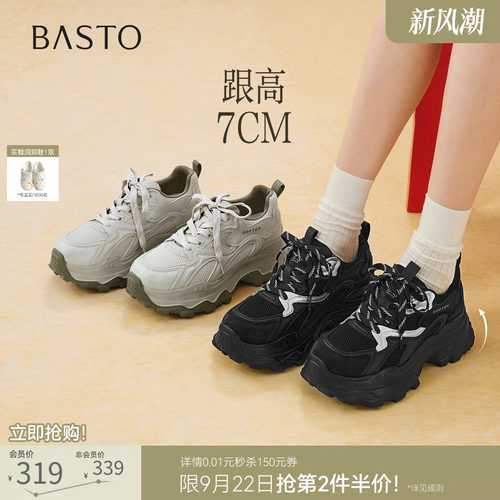 时尚潮流简约舒适
