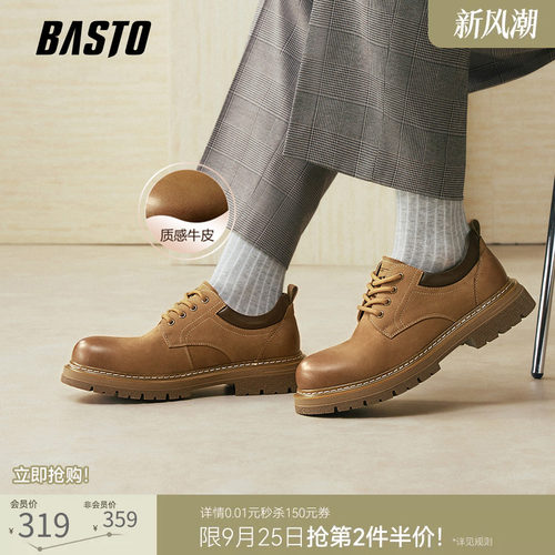 百思图厚底增高男工装鞋