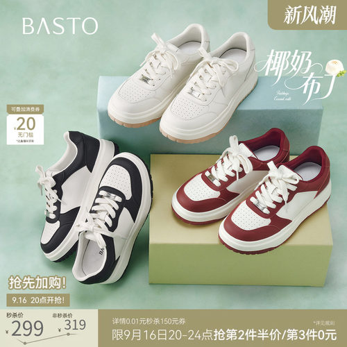 时尚潮流简约舒适