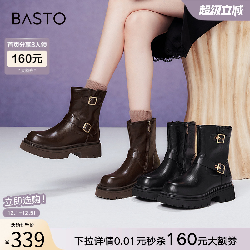 百思图2024冬季商场新款