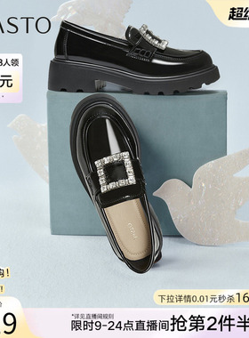 百思图2026春季新款方扣英伦风厚底乐福鞋小皮鞋女单鞋UXV10AA6