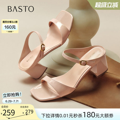 时尚潮流简约舒适