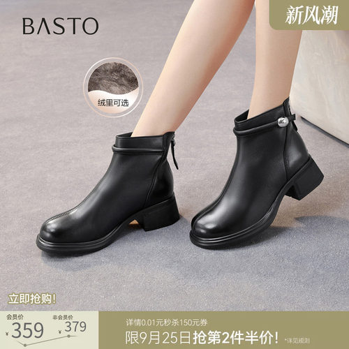 时尚潮流简约舒适