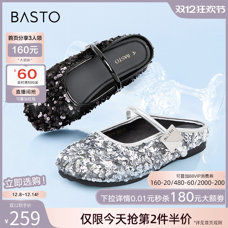 时尚潮流简约舒适