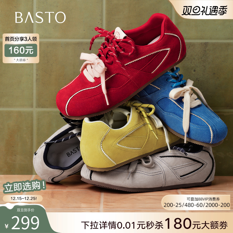 时尚潮流时尚潮流