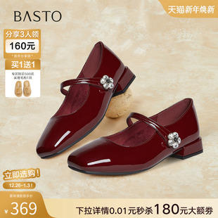 女单鞋 百思图2026春商场新款 小皮鞋 红色玛丽珍鞋 F2013AQ6 气质法式