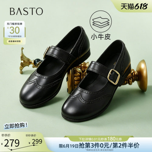 百思图夏季新款复古玛丽珍鞋