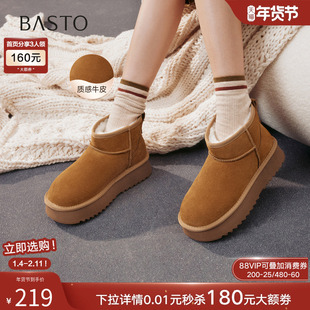 百思图2025冬季新款厚底雪地靴勃肯鞋加绒保暖棉鞋女短靴DK995DD5