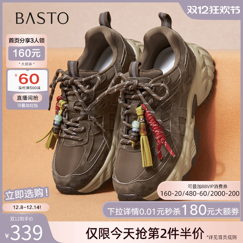 时尚潮流简约舒适