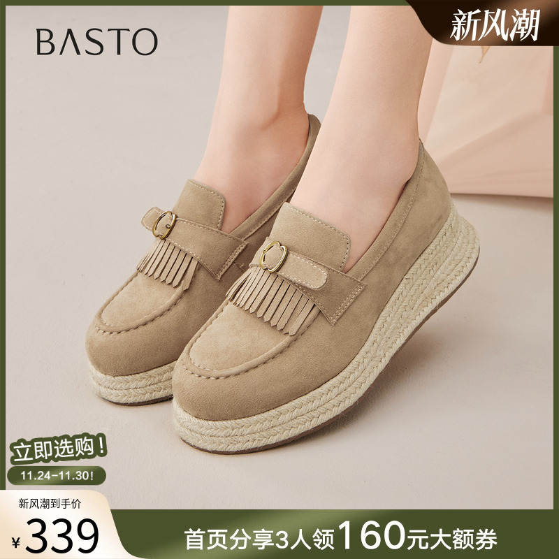 时尚潮流简约舒适