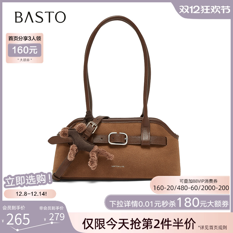 时尚潮流简约舒适