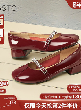 百思图25秋商场新款通勤牛皮红色玛丽珍鞋粗跟女单鞋婚鞋RD21TCQ5