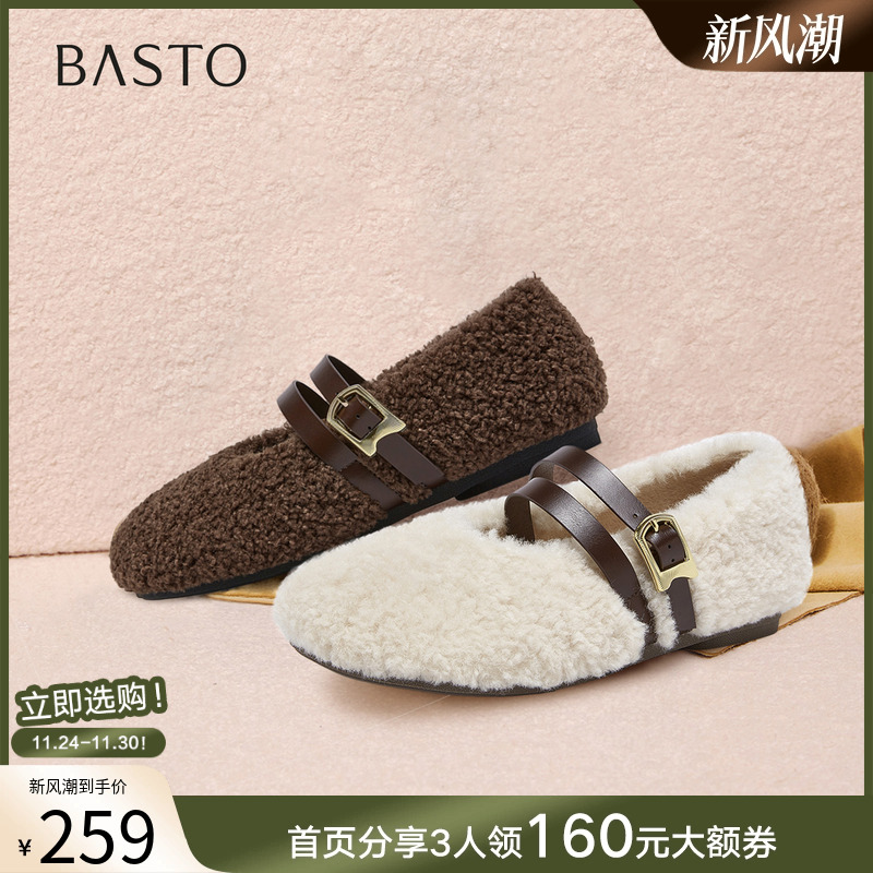 时尚潮流简约舒适