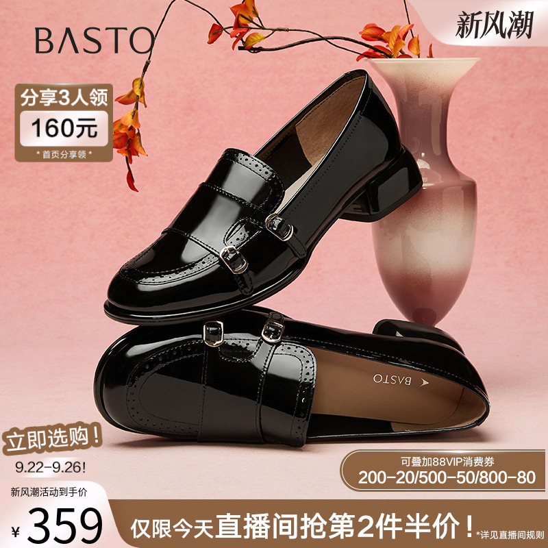 时尚潮流简约舒适