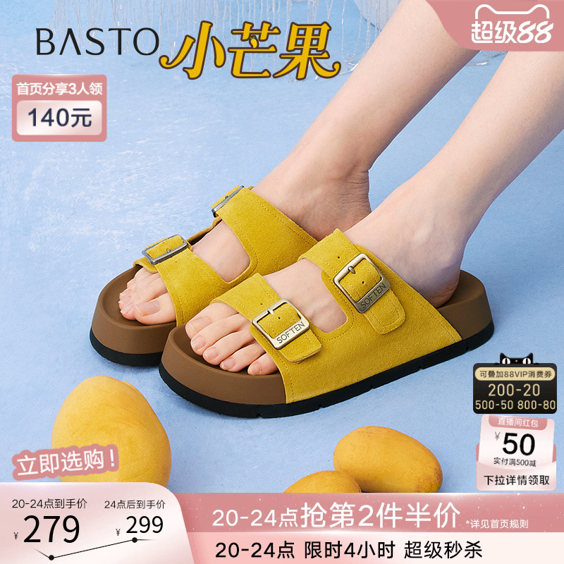 时尚潮流简约舒适