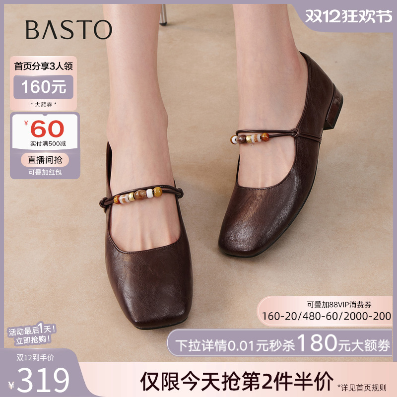 时尚潮流简约舒适