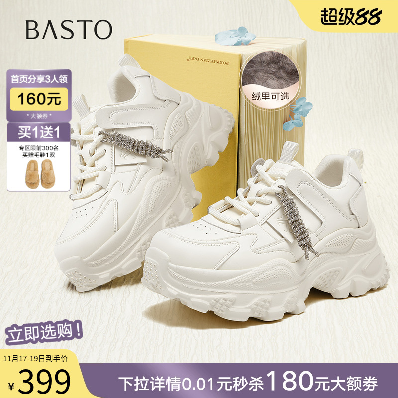 时尚潮流简约舒适