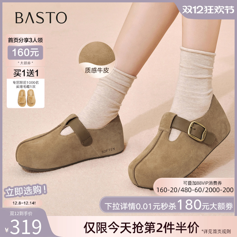 时尚潮流简约舒适