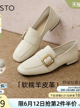 百思图春新款超软羊皮白色乐福鞋一脚蹬小皮鞋女单鞋A0517AA5
