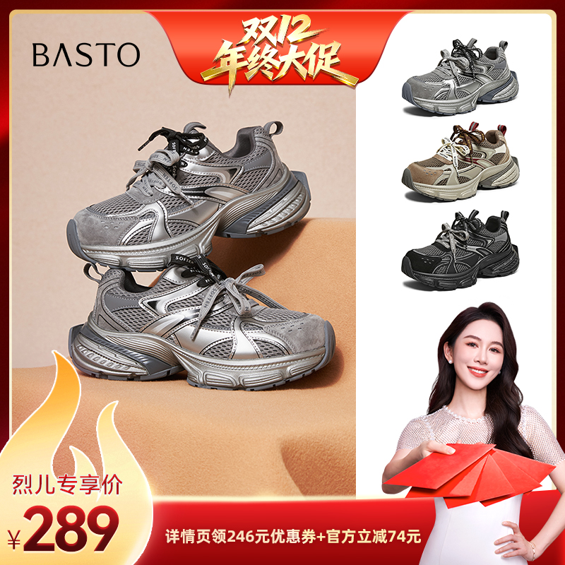 时尚潮流简约舒适