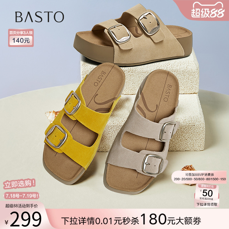 百思图2025夏季新款懒人休闲厚底勃肯拖鞋凉鞋外穿女拖鞋B9311BT5