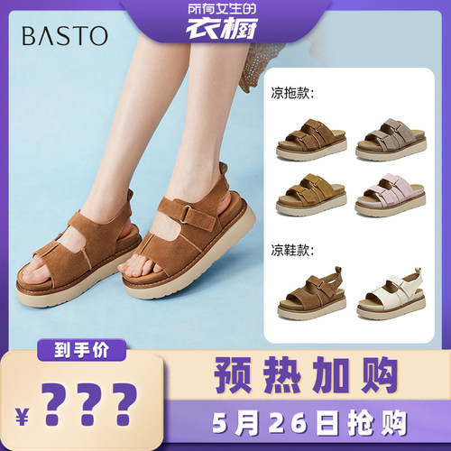 时尚潮流简约舒适