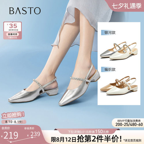 时尚潮流简约舒适