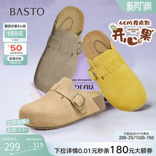 半拖单鞋 厚底勃肯鞋 百思图26春新款 厚底外穿女凉拖鞋 开心果