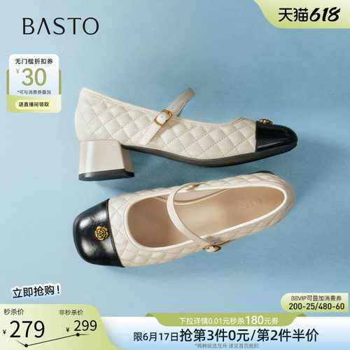 百思图夏季新款小香风玛丽珍鞋
