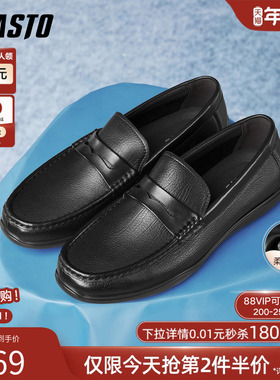 百思图2025秋新款羊皮一脚蹬乐福鞋豆豆鞋商务男休闲皮鞋51701CM5