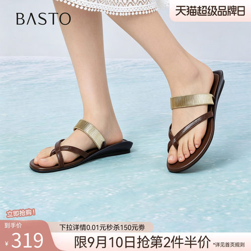 百思图夏季羊皮女平底人字拖