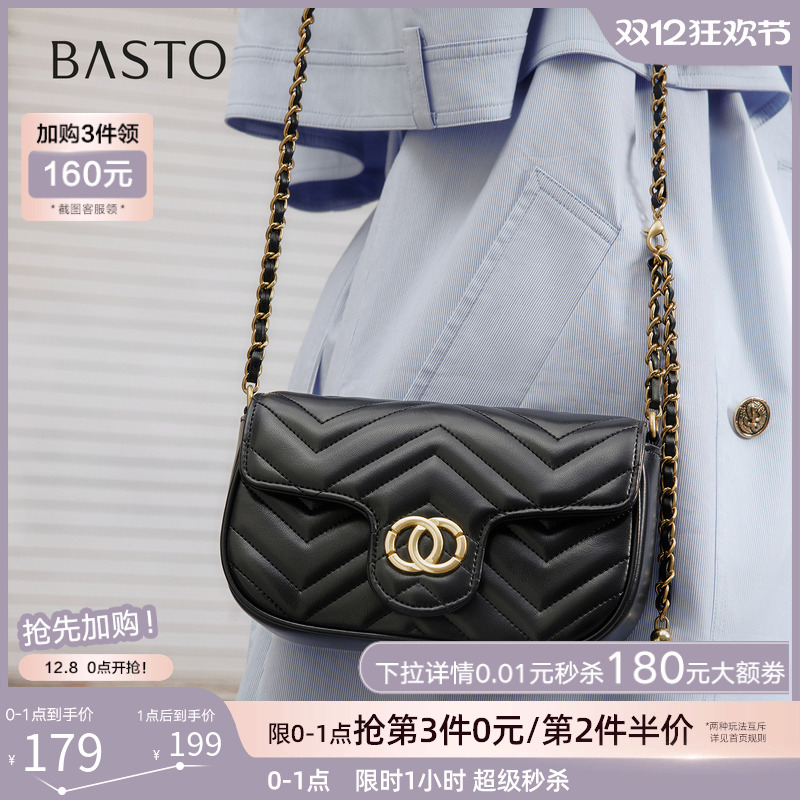 时尚潮流PL通勤