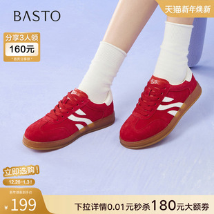 女休闲鞋 百思图25秋新款 户外运动鞋 赛车鞋 D3176CM5 真皮红色德训鞋